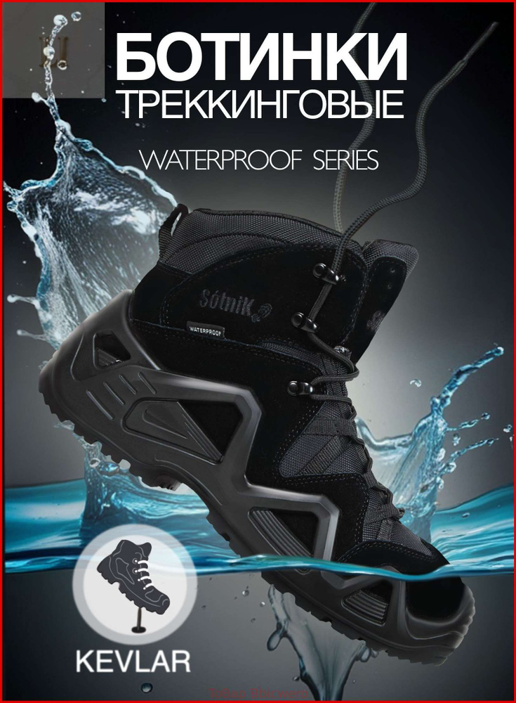 Ботинки ЧБНБ #1