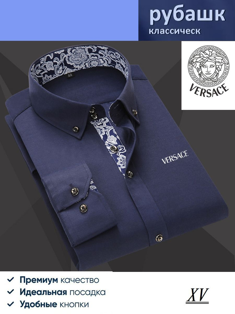 Рубашка Versace Versace #1