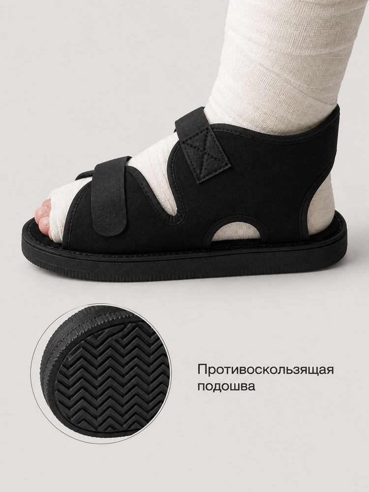 Тапочки #1