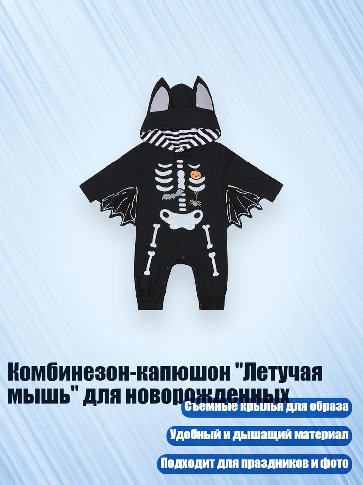 Слипик  #1