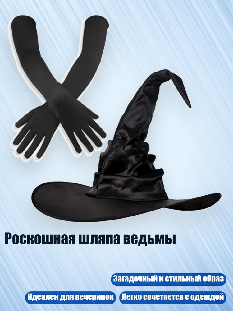 Капор #1