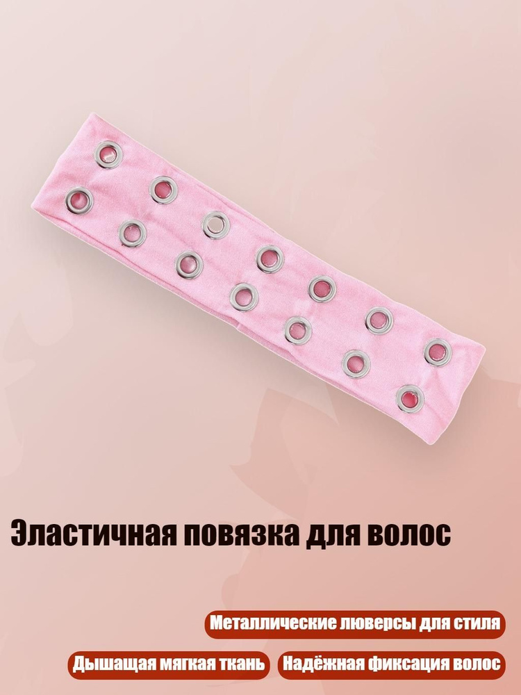 Портупея #1