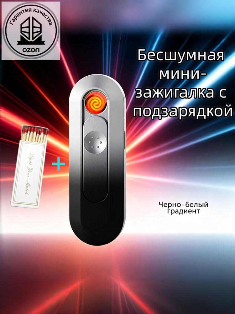 Подарок для мужчины #1
