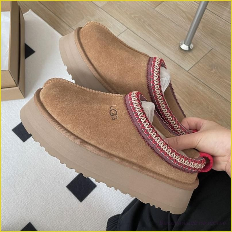 Тапочки UGG #1