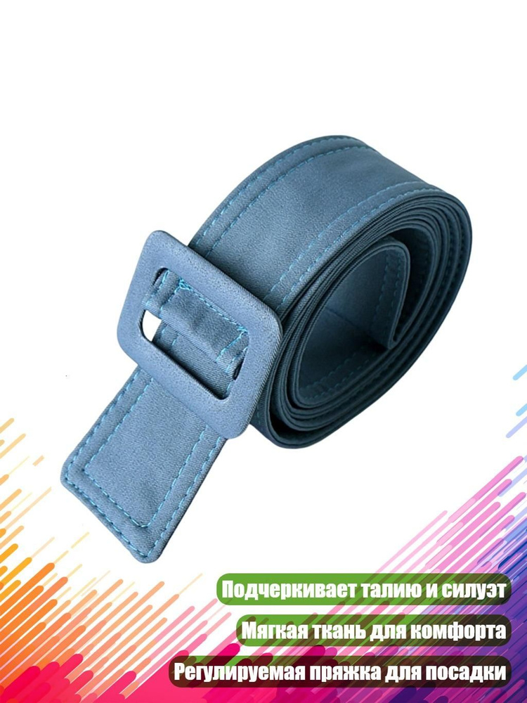 Портупея #1