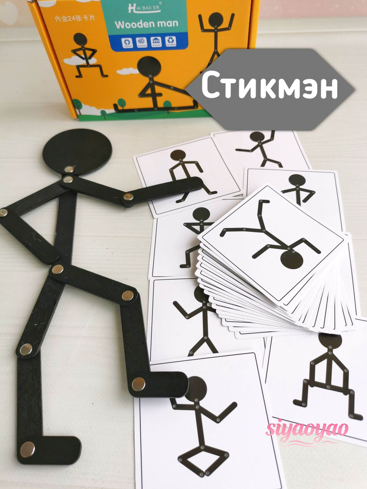 Настольная игра #1