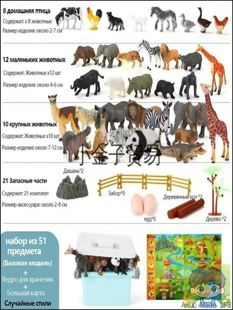 Фигурка #1