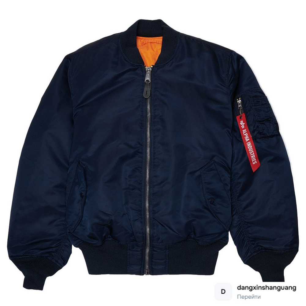 Бомбер Alpha Industries #1