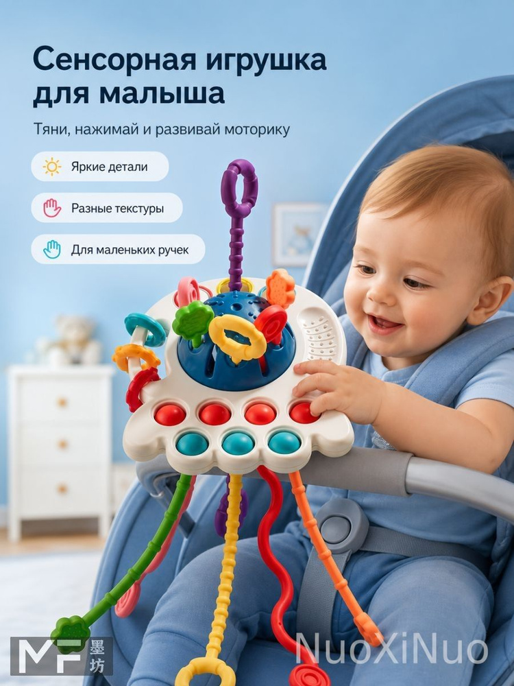 Прорезыватель #1