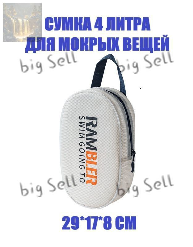 Косметичка #1
