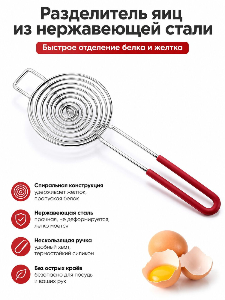 Венчик #1