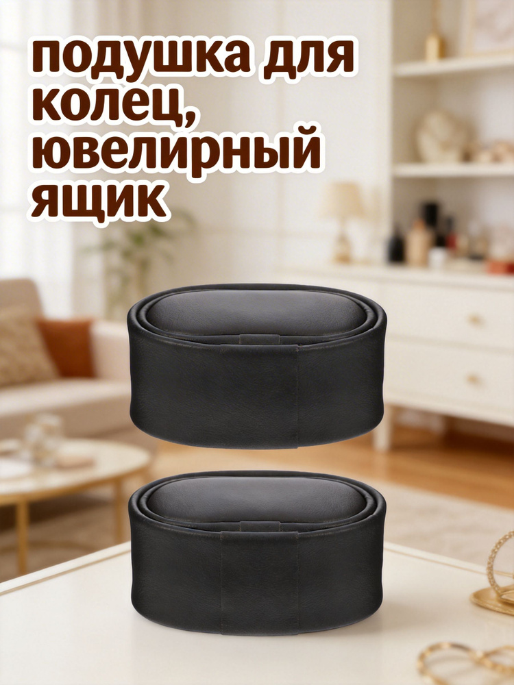Измеритель стопы #1