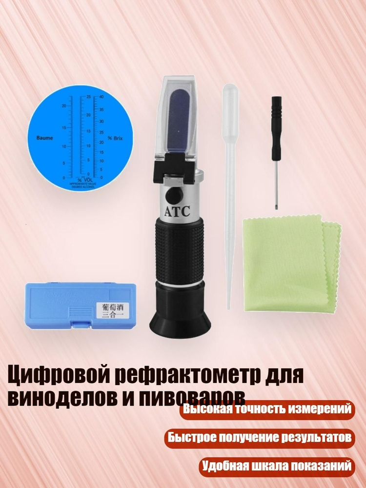 Джиггер #1