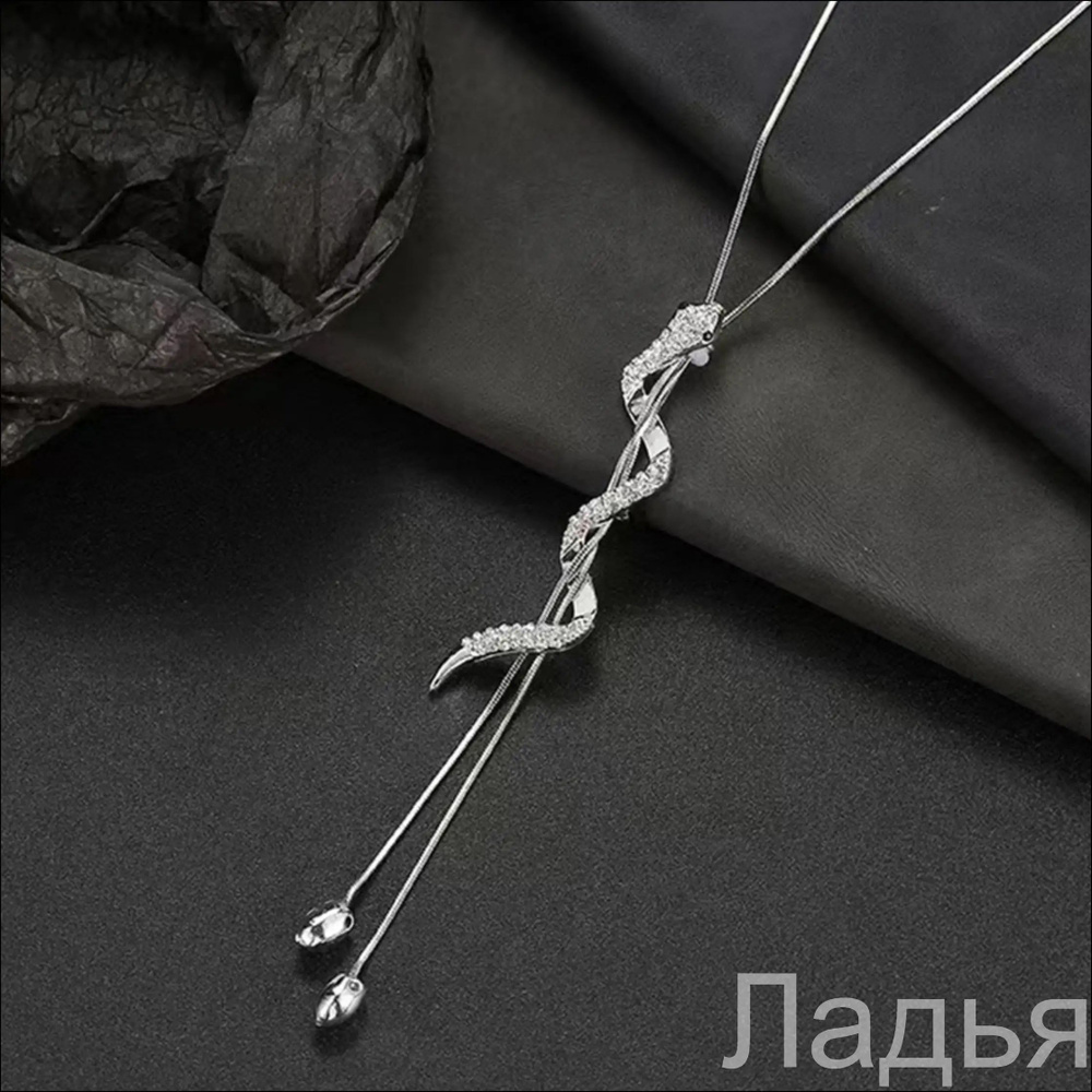 Колье #1