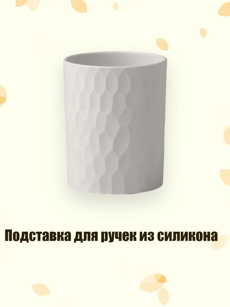  Ручка #1