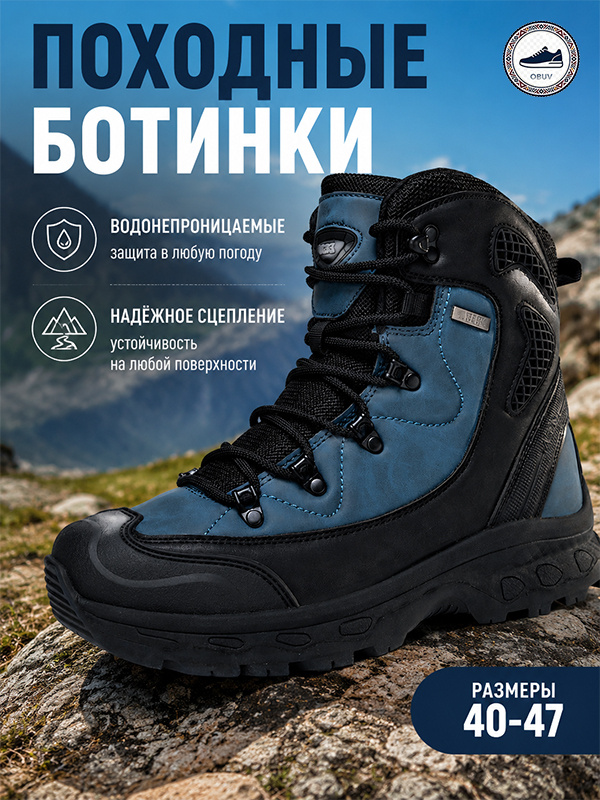 Ботинки #1