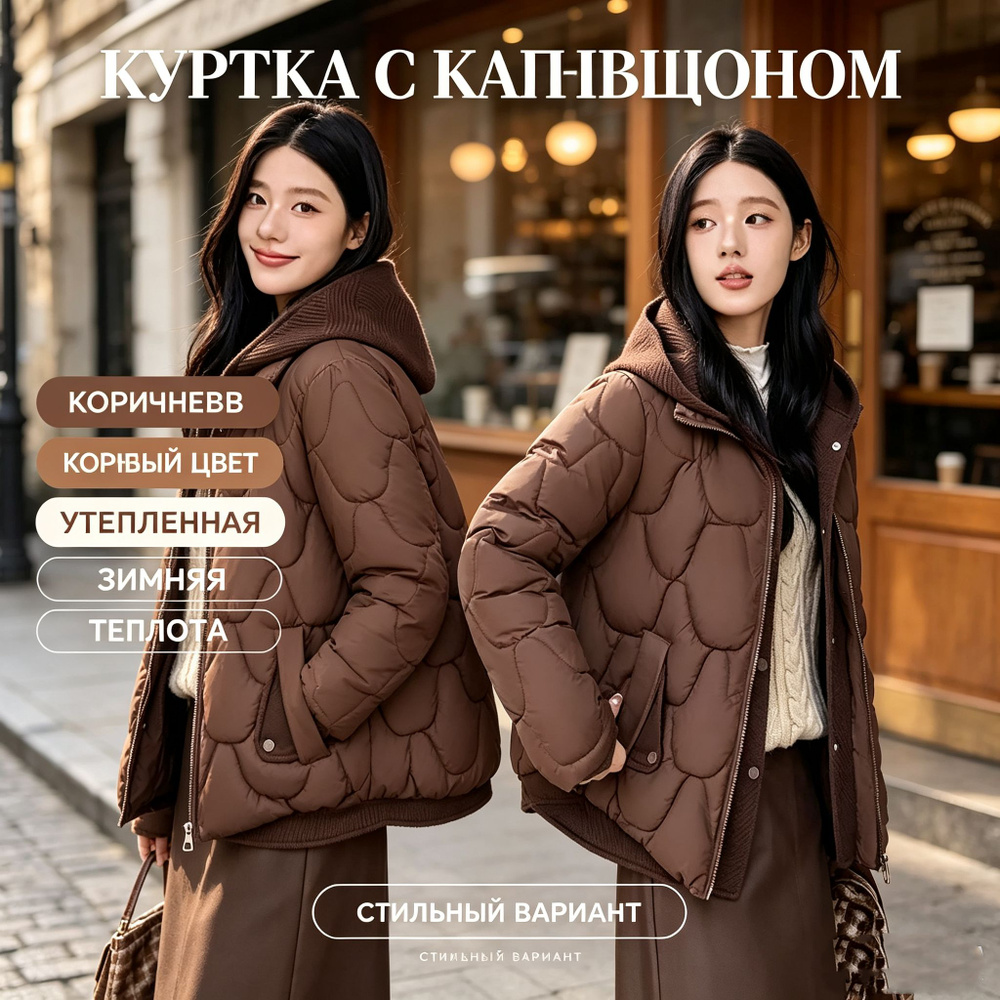 Пальто #1