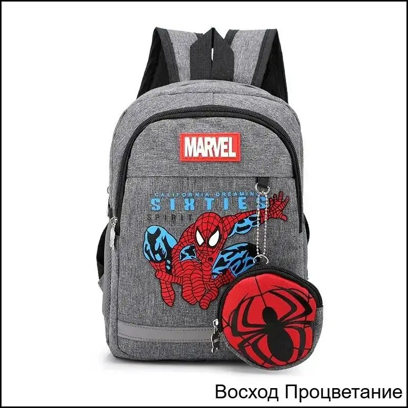 Рюкзак #1