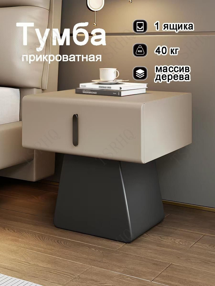 Комодх40 #1