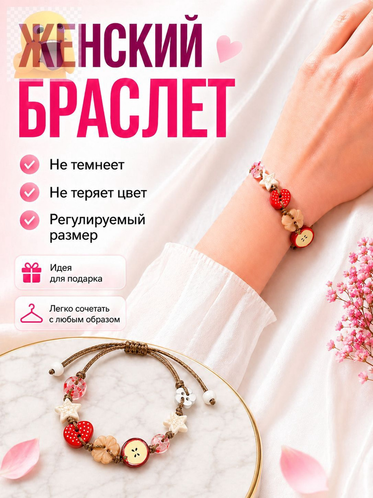 Шарм #1
