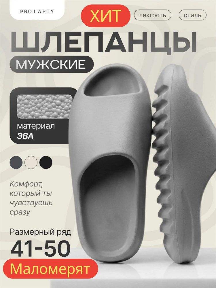 Шлепанцы Leopard #1