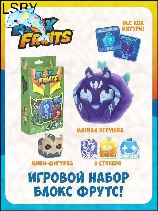 Фигурка #1