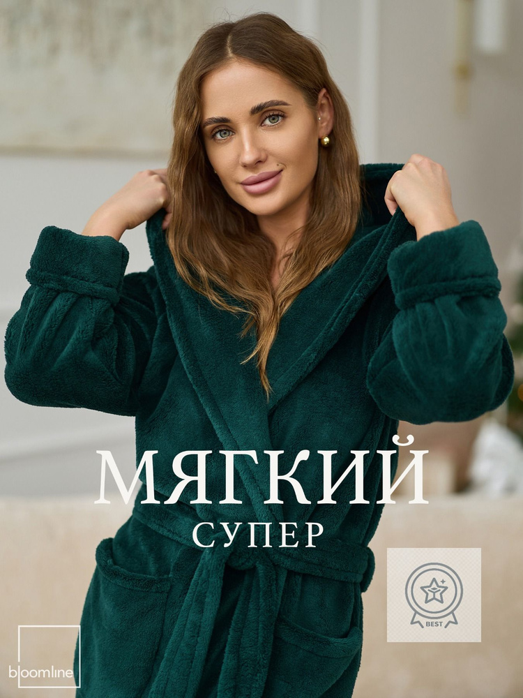 Халат Bloomline #1