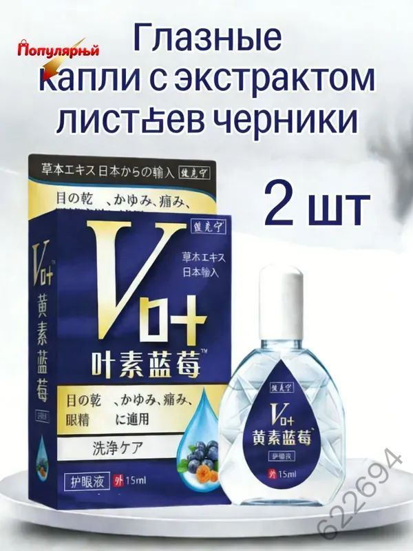 Флюид, 15 мл #1