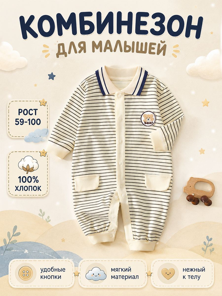 Песочник #1