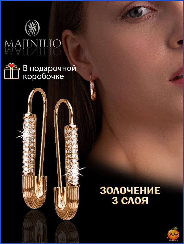 Серьги подвески #1