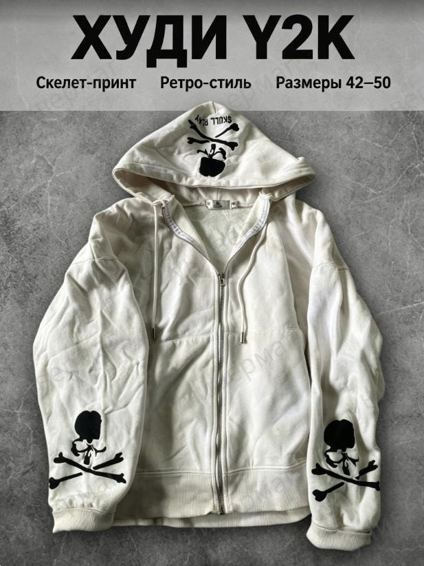 Худи Y2K #1