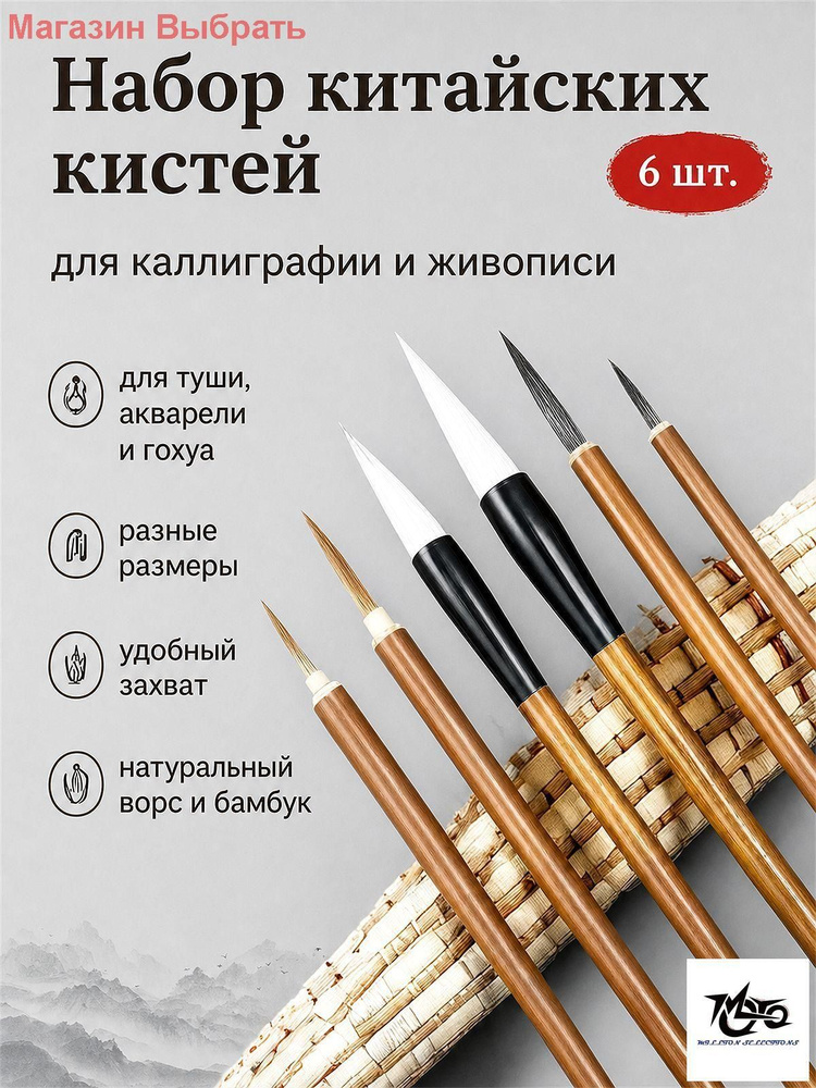 Маркер Брашпен #1