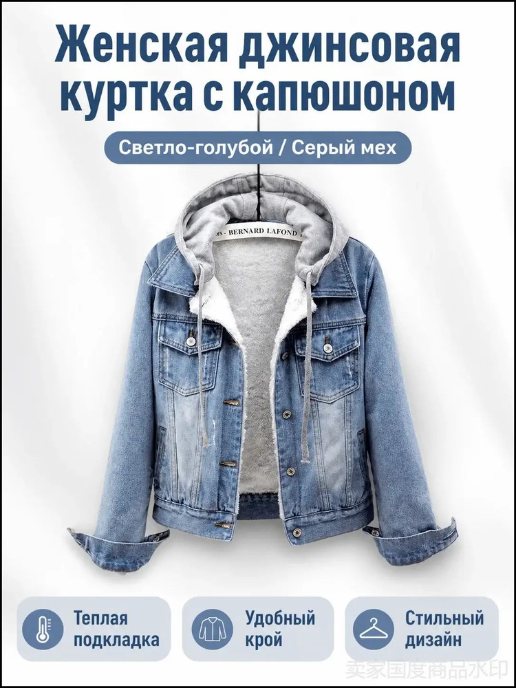Плащ #1