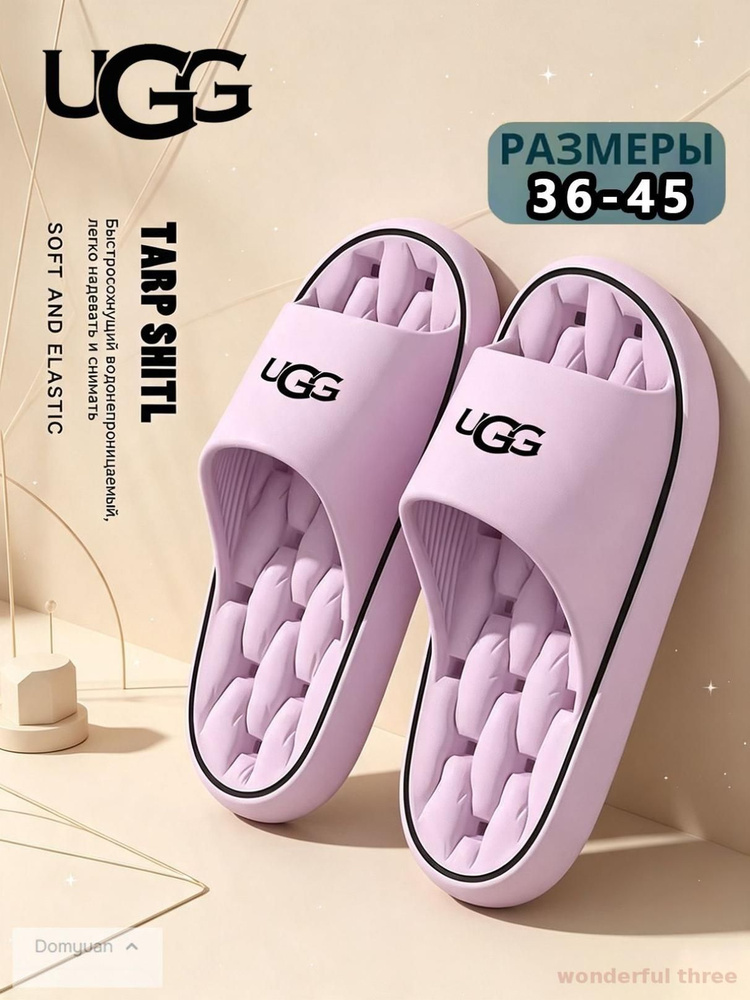 Тапочки UGG UGG #1