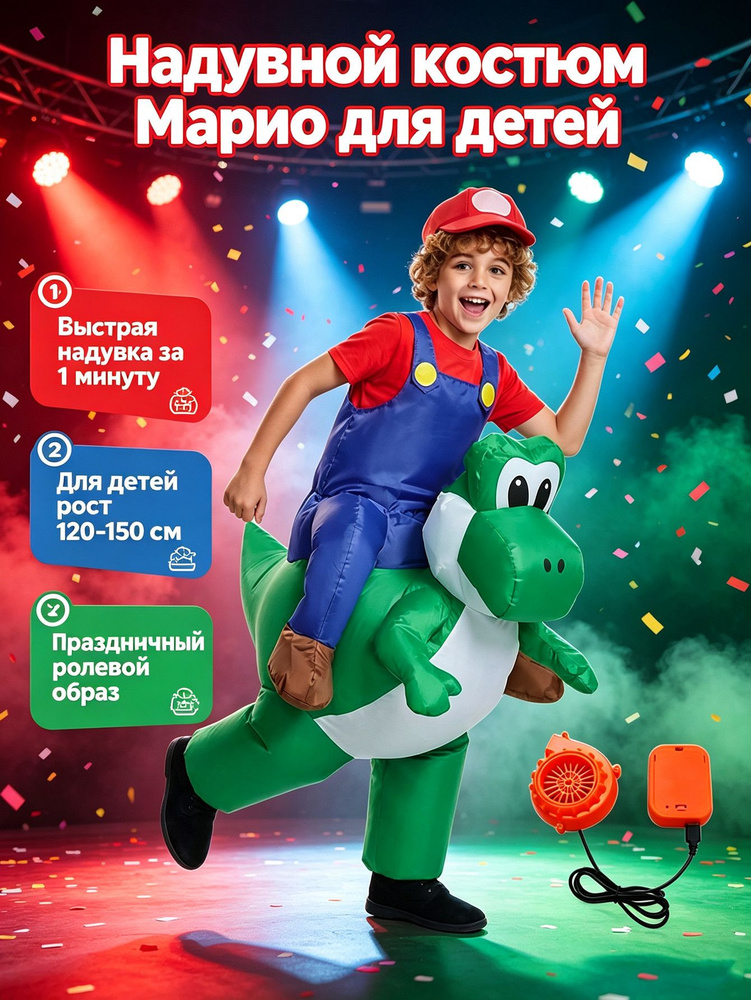 Карнавальная одежда #1