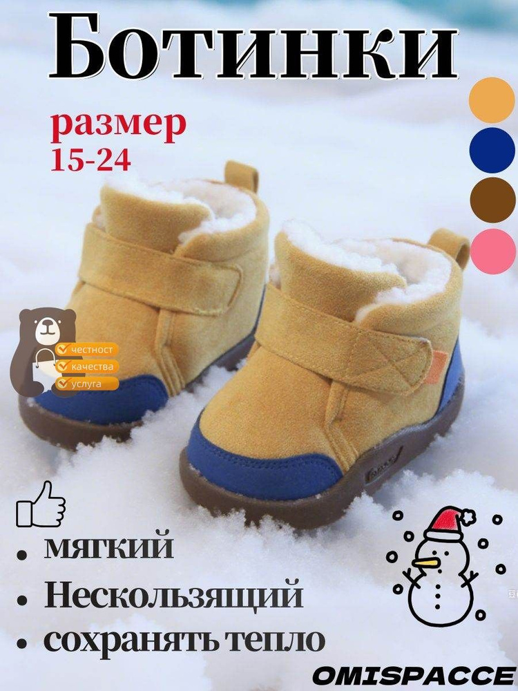 Ботинки #1