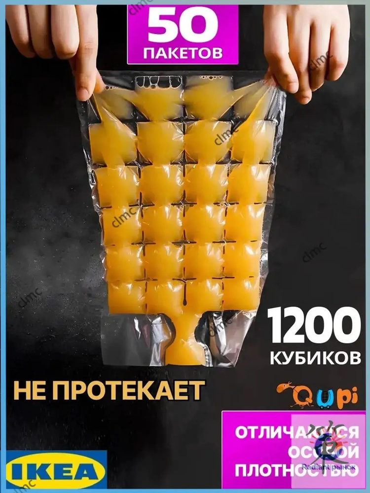 Форма для льда #1