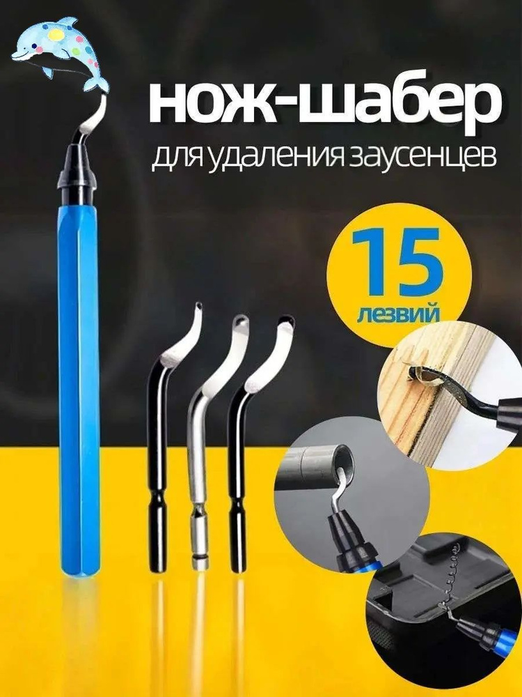Гратосниматель #1