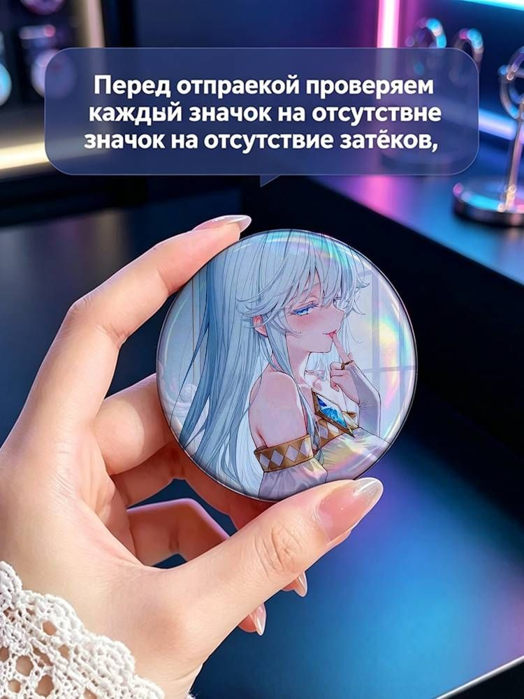 Брошь #1