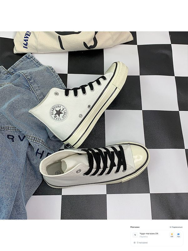 Кеды Converse #1