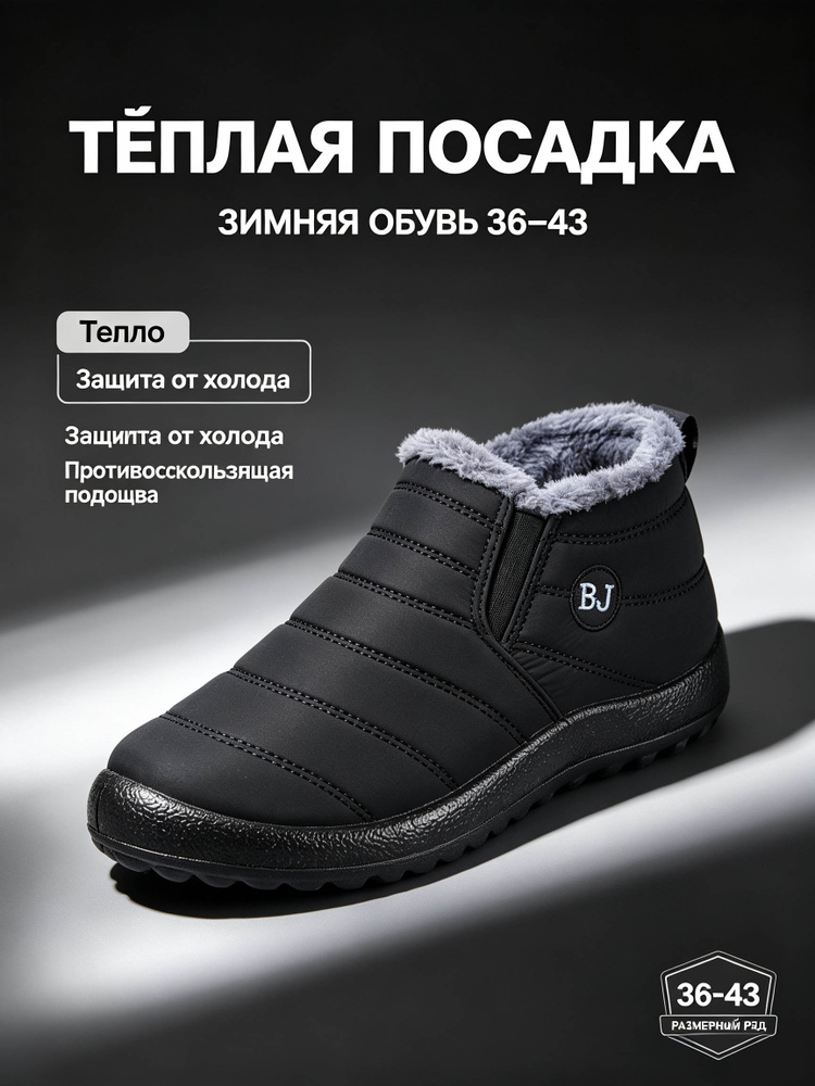 Кеды #1