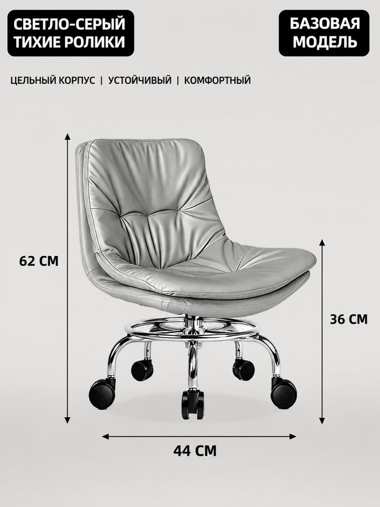 Табурет #1