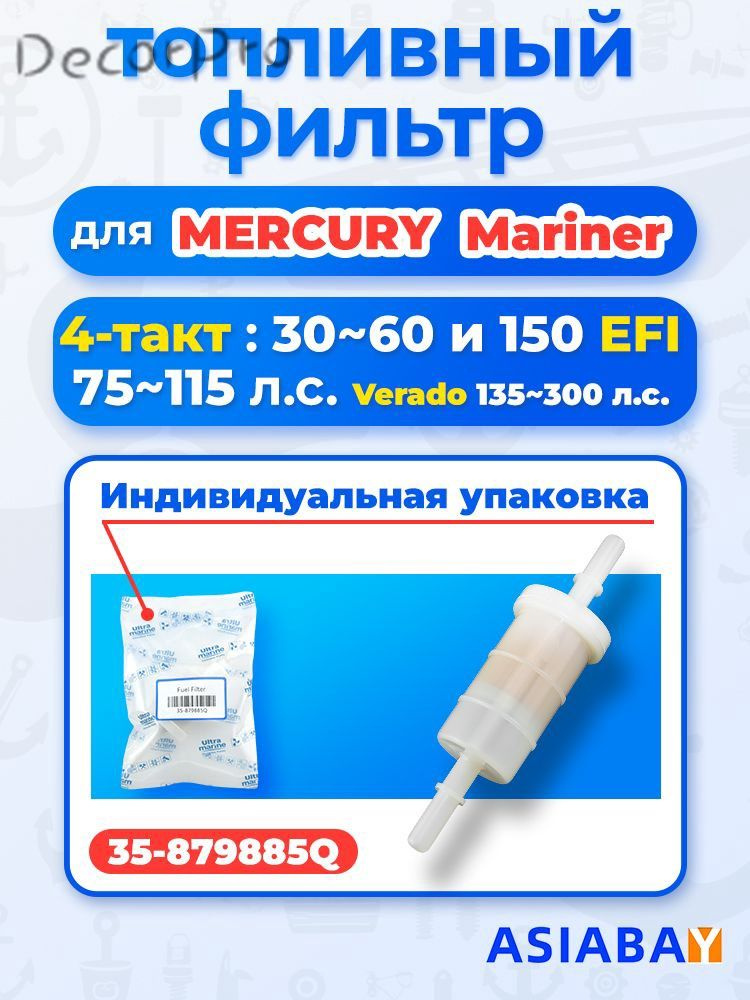 Очиститель #1