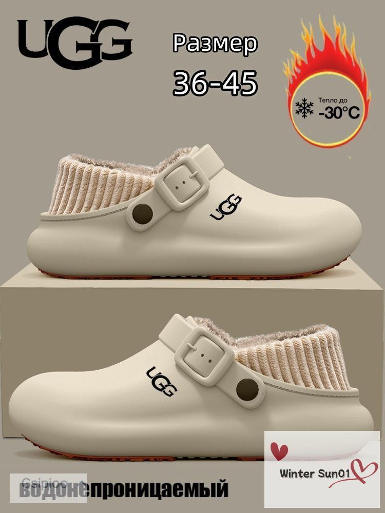 Тапочки UGG UGG #1