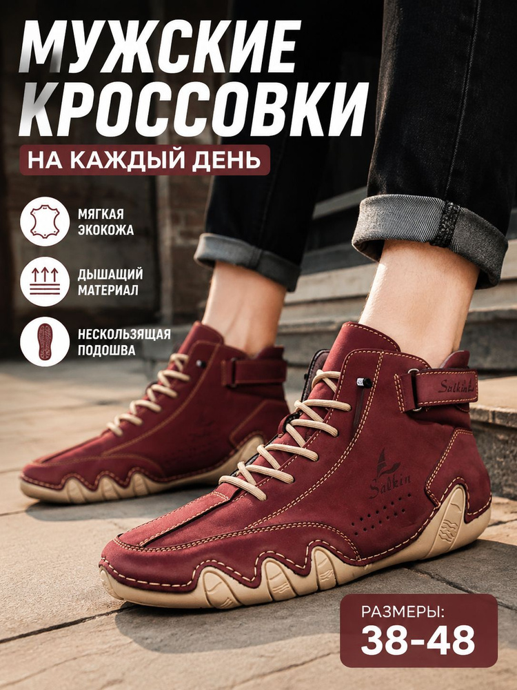 Ботинки #1