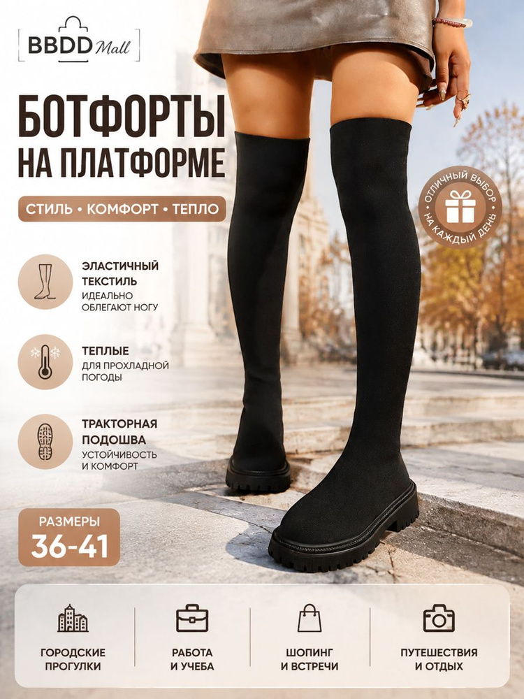 Ботинки #1