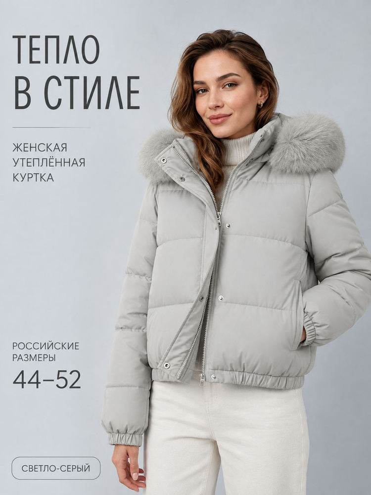 Пуховик OKALEE #1