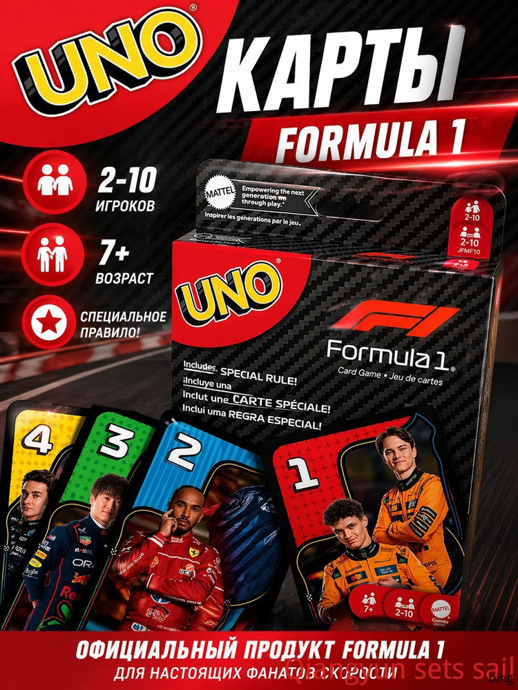 Настольная игра #1