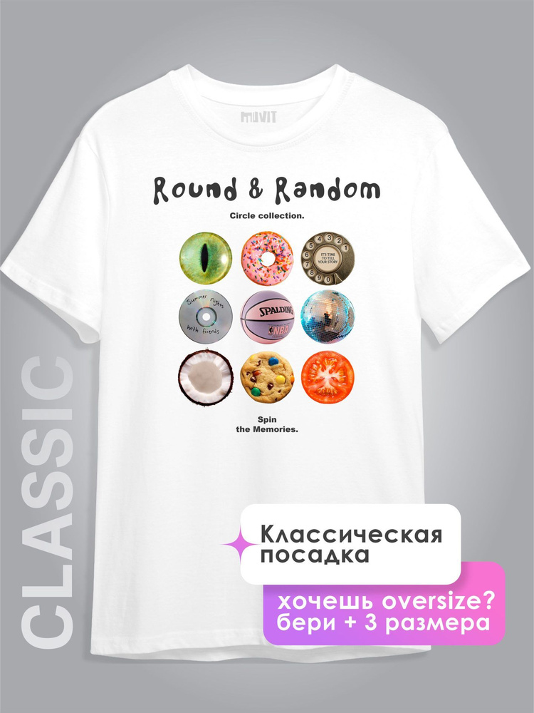Футболка #1