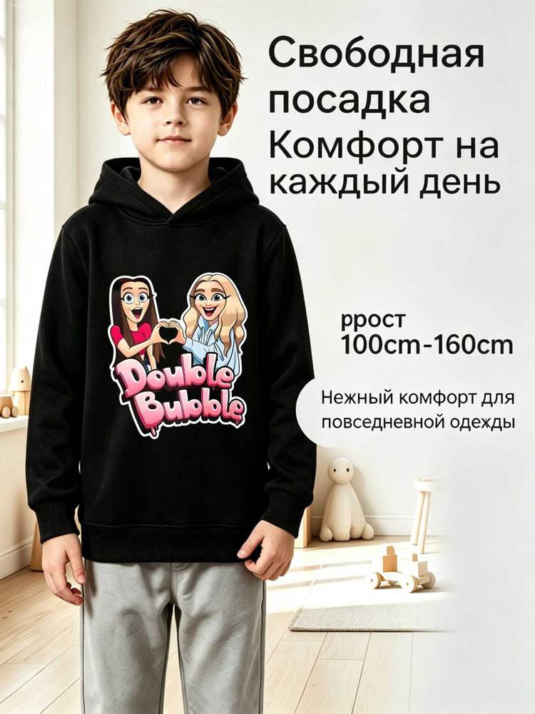Худи #1
